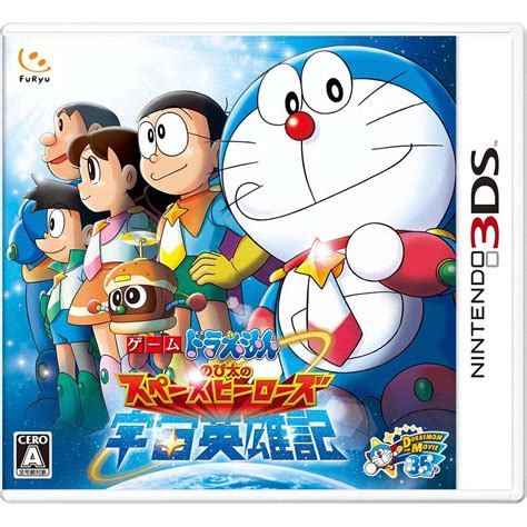 doraemon and nobita games.